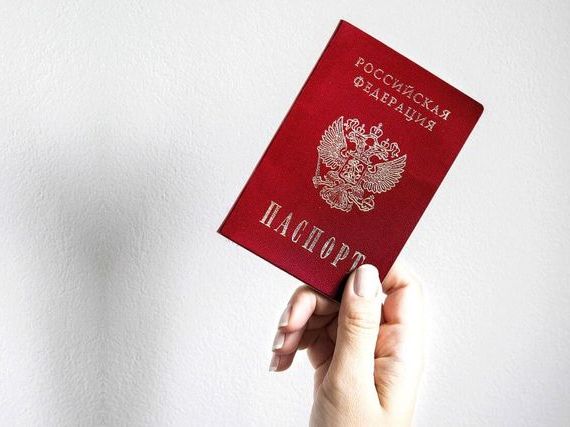 прописка в Электрогорске